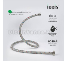Подводка воды для унитаза IDDIS Optima Home 926BBS03ZP F1/2xM1/2, 30 см
