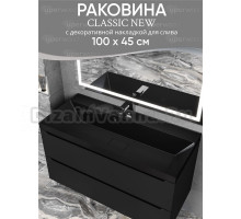 Мебельная раковина Uperwood Classic New 100 накладная, глянцевая черный, прямоугольная, литьевой мрамор