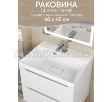 Мебельная раковина Uperwood Classic New 60 накладная, глянцевая белая, прямоугольная, литьевой мрамор