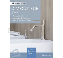 Смеситель для биде Aqueduto Cano CAN0500 хром