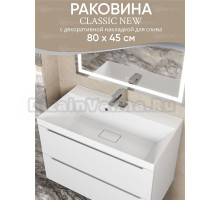 Мебельная раковина Uperwood Classic New 80 накладная, глянцевая белая, прямоугольная, литьевой мрамор