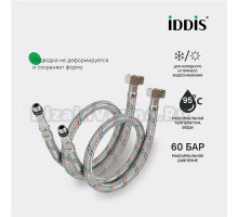 Подводка воды для смесителя IDDIS 926CBS06ZP ВР1/2xM10S, ВР1/2xM10L, 0,6 м, комплект 2 шт