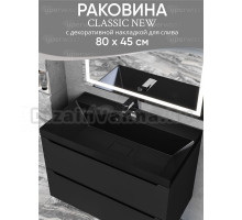 Мебельная раковина Uperwood Classic New 80 накладная, глянцевая черный, прямоугольная, литьевой мрамор