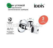 Вентиль IDDIS Optima Home 910B0P1B2CZ 1/2\