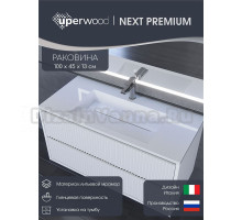Мебельная раковина Uperwood Next Premium 100 накладная, глянцевая белая, прямоугольная, литьевой мрамор