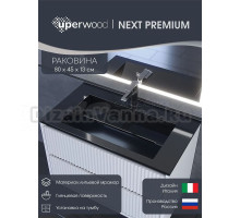 Мебельная раковина Uperwood Next Premium 80 накладная, глянцевая черный, прямоугольная, литьевой мрамор