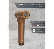 Гигиенический душ AltroBagno Modern AltroBagnoModern060207BC матовая медь