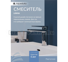 Смеситель для раковины Aqueduto Linha LIN0200 хром