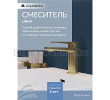Смеситель для раковины Aqueduto Linha LIN0250 шлифованное золото