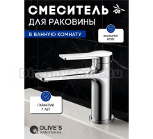 Смеситель для раковины Olive'S Riva 39100RV хром