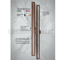 Душевой трап (лоток) AltroBagno Supremo AltroBagnoSupremo071231BC 60 см, решетка матовая медь, с сифоном, под плитку