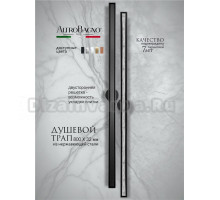 Душевой трап (лоток) AltroBagno Supremo AltroBagnoSupremo071234MB 80 см, решетка матовая черная, с сифоном, под плитку