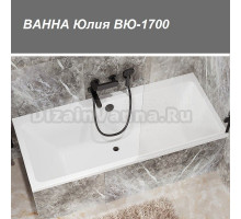 Ванна из искусственного камня Belux Юлия без опоры 170x75 см, пристенная, белая