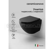 Подвесной унитаз Ceramicanova Metropol безободковый, смыв Торнадо CN4002TMB
