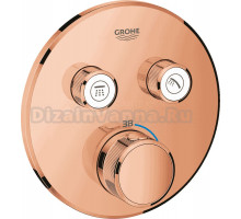 Термостатический смеситель встраиваемый Grohe Grohtherm SmartControl 29119DA0 С ВНУТРЕННЕЙ ЧАСТЬЮ, теплый закат глянец