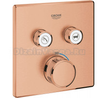 Термостатический смеситель встраиваемый Grohe Grohtherm SmartControl 29124DL0 С ВНУТРЕННЕЙ ЧАСТЬЮ, матовый теплый закат