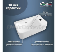 Раковина маленькая в туалет Maretti AR13PD30-844, белая