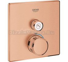Термостатический смеситель встраиваемый Grohe Grohtherm SmartControl 29123DL0 С ВНУТРЕННЕЙ ЧАСТЬЮ, матовый теплый закат