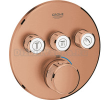 Термостатический смеситель встраиваемый Grohe Grohtherm SmartControl 29121DL0 С ВНУТРЕННЕЙ ЧАСТЬЮ, матовый теплый закат