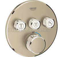 Термостатический смеситель встраиваемый Grohe Grohtherm SmartControl 29121EN0 С ВНУТРЕННЕЙ ЧАСТЬЮ, матовый никель