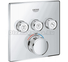Термостатический смеситель встраиваемый Grohe Grohtherm SmartControl 29126000 С ВНУТРЕННЕЙ ЧАСТЬЮ, хром
