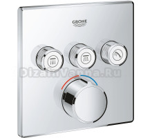 Встраиваемый смеситель для душа и ванны Grohe Grohtherm SmartControl 29149000 С ВНУТРЕННЕЙ ЧАСТЬЮ, хром