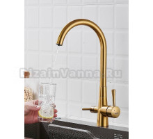 Смеситель для кухни с подключением фильтра Shevanik S428G, золотой сатин