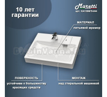 Раковина над стиральной машиной Maretti Katrina KA13SM78-844 60 белая, квадратная