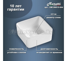 Раковина маленькая в туалет Maretti Umbria UM13NS15-844 белая, квадратная