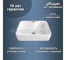 Накладная раковина Maretti Umbria UM13NS96-844 48 белая, прямоугольная, с 1 отверстием под смеситель