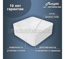 Накладная раковина Maretti Umbria UM13NS52-844 белая, квадратная