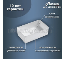 Накладная раковина Maretti Umbria UM13NS40-844 белая, прямоугольная