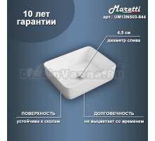Накладная раковина Maretti Umbria UM13NS03-844 48 белая, прямоугольная