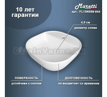 Накладная раковина Maretti Florenza FL13NS88-844 белая, квадратная, с 1 отверстием под смеситель