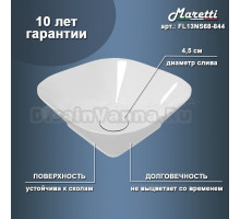 Раковина маленькая в туалет Maretti Florenza FL13NS68-844 белая, квадратная