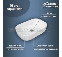Накладная раковина Maretti Florenza FL13NS66-844 61 белая, овальная