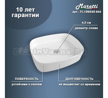 Накладная раковина Maretti Florenza FL13NS45-844 51 белая, прямоугольная