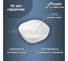 Накладная раковина Maretti Florenza FL13NS27-844 белая, круглая