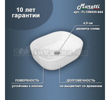 Накладная раковина Maretti Florenza FL13NS25-844 49 белая, прямоугольная