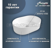Накладная раковина Maretti VA13NS71-844 46 белая, овальная