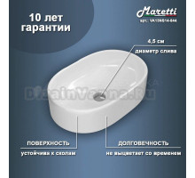 Накладная раковина Maretti VA13NS14-844 52 белая, овальная