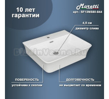 Накладная раковина Maretti SF13NS80-844 49 белая, прямоугольная, с 1 отверстием под смеситель