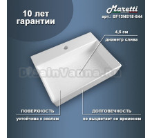 Накладная раковина Maretti SF13NS18-844 57 белая, прямоугольная, с 1 отверстием под смеситель