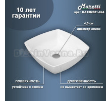 Накладная раковина Maretti KA13NS61-844 белая, квадратная