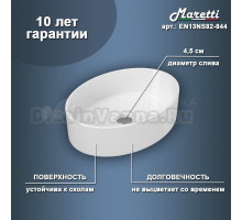 Накладная раковина Maretti EN13NS82-844 50 белая, овальная