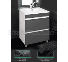 Тумба под раковину без столешницы TOPPUS Velvet 60 графит матовый, soft touch