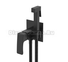 Гигиенический душ Raglo R01.52.06