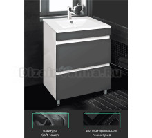 Тумба с раковиной TOPPUS Velvet 60 графит матовый soft touch