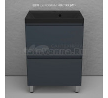 Тумба с раковиной Style Line Манхэттен 60 напольная, графит, раковина Florentina Астория 60 антрацит