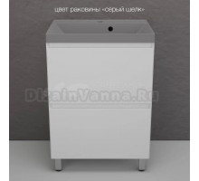 Тумба с раковиной Style Line Манхэттен 60 напольная, белая, раковина Florentina Астория 60 серый шелк